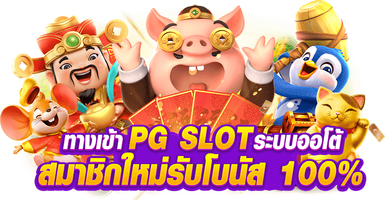 targa365 เดิมพันชีวิต ชนะทุกการเล่น